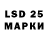 LSD-25 экстази кислота AndreiDRG