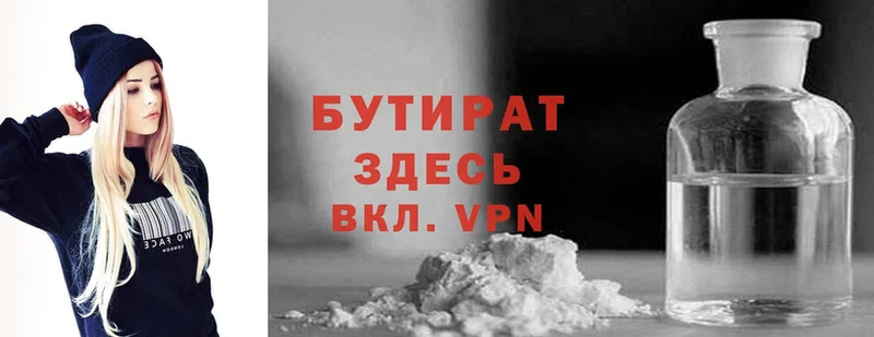 как найти закладки  Владикавказ  гидра ССЫЛКА  БУТИРАТ оксана 