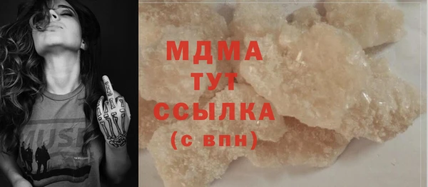 MDMA Богданович