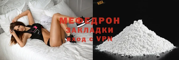 MDMA Богданович