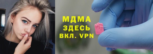 MDMA Богданович