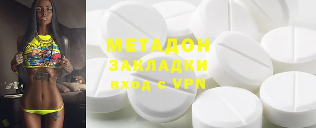 MDMA Богданович