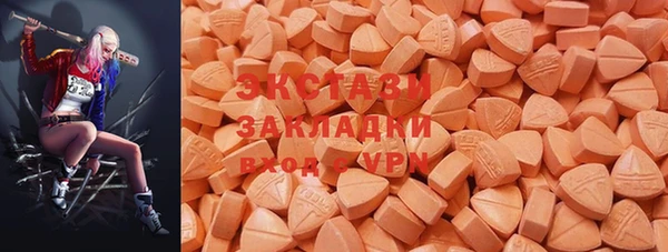 MDMA Богданович