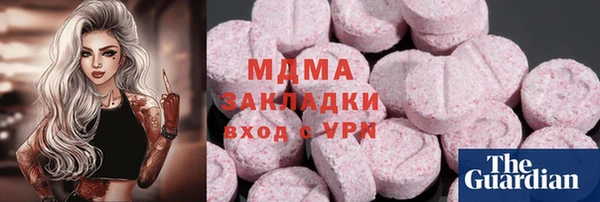 MDMA Богданович