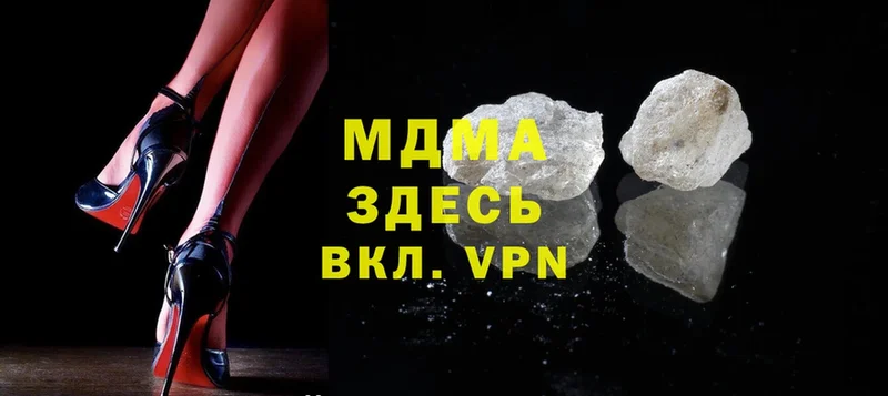 что такое наркотик  Владикавказ  MDMA VHQ 